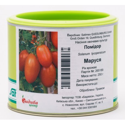 Семена томата детерминантного Маруся (0,25кг), Satimex
